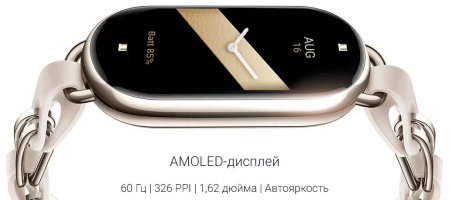 Фитнес-браслет Xiaomi Mi Band 8 Black CN (Без Русского Языка)