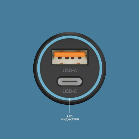 Автомобильное зарядное устройство USB-C + USB A, 20Вт, 3А, PD, QC, кабель USB-C - Lightning (MFI), 1.2м, черный