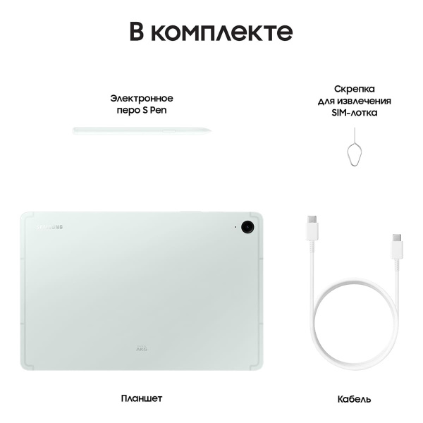 Samsung Galaxy Tab S9 FE 10,9" (2024) Wi-Fi 8/256Gb Mint, зелёный