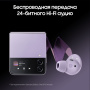 Беспроводные наушники Samsung Galaxy Buds2 Pro Bora Purple, лавандовый