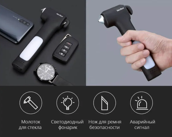 Автомобильный многофункциональный молоток Xiaomi Nextool Multifunction Survival Hammer (Q/GDBCY)