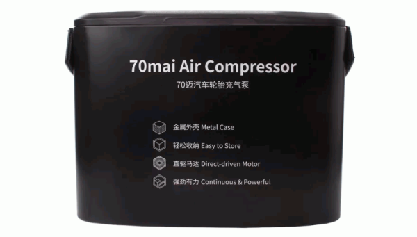 Автомобильный компрессор Xiaomi 70mai Air Compressor Midrive TP01