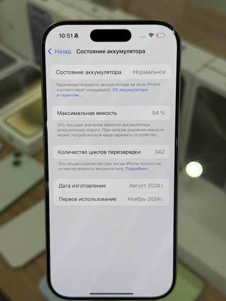 Trade-In Apple iPhone 16 Pro 256Gb Natural IMEI:1539