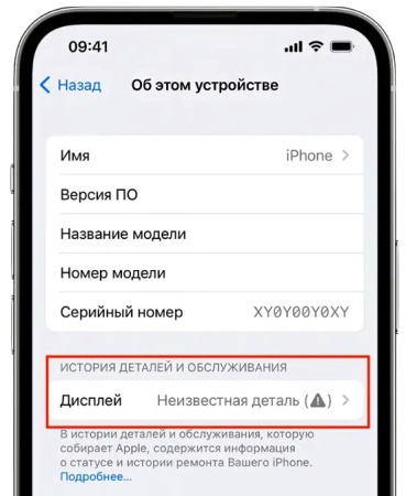 Перепайка микросхемы и устранение ошибки дисплея на iPhone 16