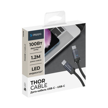 Кабель Deppa Thor [Type-C - Type-C] 100W 120см, Черный (72539)