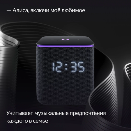 Умная колонка Яндекс Станция Миди, Черный