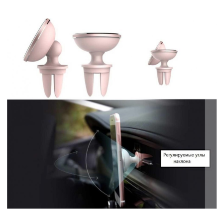 Универсальный магнитный держатель для автомобиля Rock Universal Air Vent Magnetic Car Mount (B Version), розовое золото