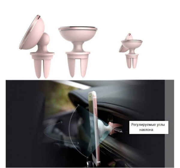 Универсальный магнитный держатель для автомобиля Rock Universal Air Vent Magnetic Car Mount (B Version), розовое золото